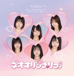 ネオオリジナリティ