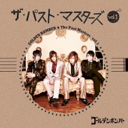 ザ・パスト・マスターズ Vol.1