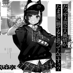 いただきバベル (TRAPNOISE forever)