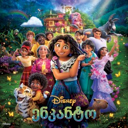 ენკანტო