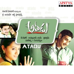 Athadu (Original Motion Picture Soundtrack)