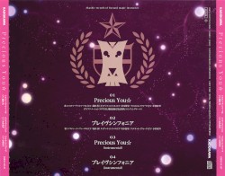Precious You☆