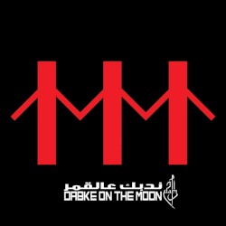 Dabke on the Moon
