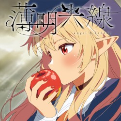 薄明光線