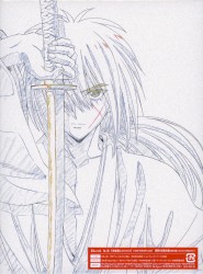 切っ先