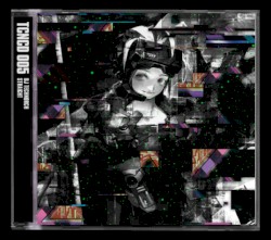 一回性二階席 ～STRAIGHT～