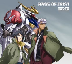 RAGE OF DUST
