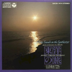 Exotic Sounds on the Synthesizer: JOURNEY THROUGH THE ORIENT