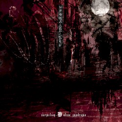 レクヰヱム-1431-/gloria