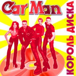 Король диска