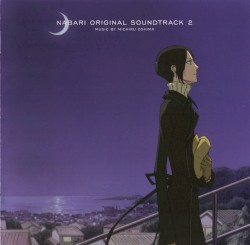 TVアニメーション「隠の王」 オリジナルサウンドトラック 2