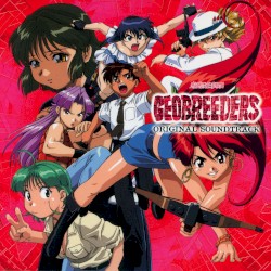 ジオブリーダーズ 魍魎遊撃隊 オリジナル・サウンドトラック