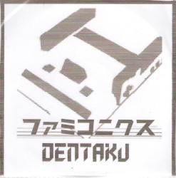 ファミコニクス