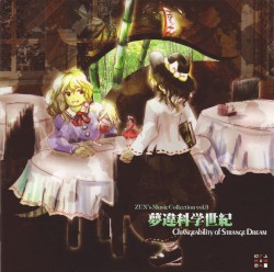 夢違科学世紀 〜 Changeability of Strange Dream