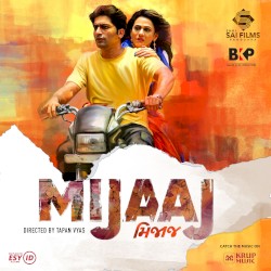 Bhinjaaun (From “Mijaaj”)