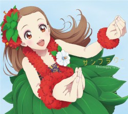 サンフラワー