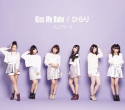 Kiss Me Babe / ひらり
