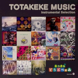 あつまれ どうぶつの森 とたけけミュージック Instrumental Selection