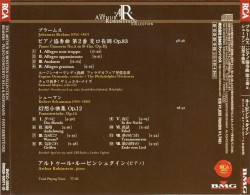 The Rubinstein Collection, Volume 71: Brahms: Piano Concerto no. 2 / Schumann: Fantasiestücke