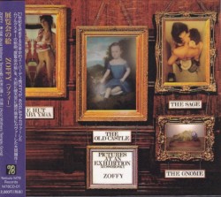 Pictures at an exhibition