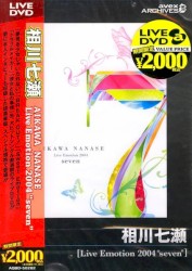 Live Emotion 2004 “seven”