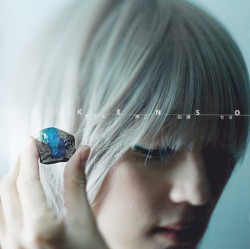 内ナル声ニ回帰セヨ