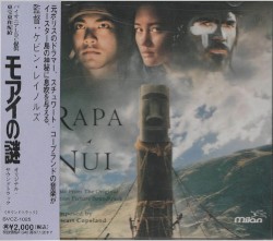 Rapa Nui
