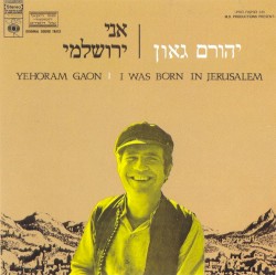 אני ירושלמי: פס הקול המקורי של הסרט