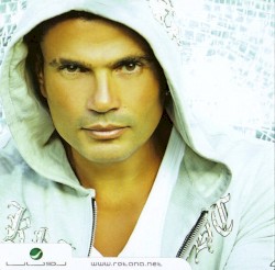 Aslaha Bitifrek أصلها بتفرق