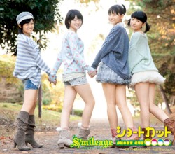 ショートカット