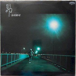 昴 -すばる-