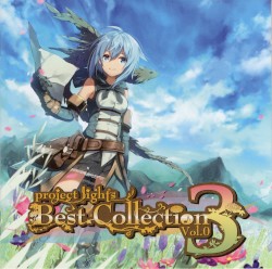 project lights Best Collection -Vol.03-