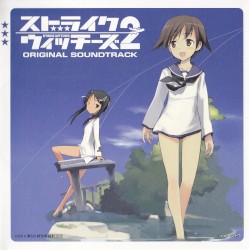 ストライクウィッチーズ2 オリジナル・サウンドトラック