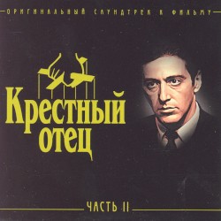 Крестный Отец, Часть II