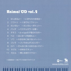 Animal CD Vol. 2