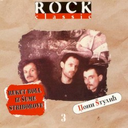 Reket Roll iz šume Striborove