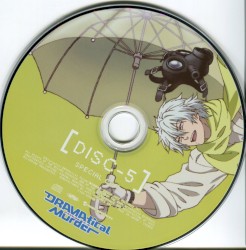 TVアニメ『DRAMAtical Murder』オリジナルサウンドトラック&ドラマCD