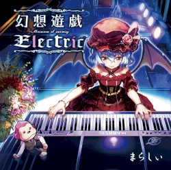 幻想遊戯 Electric ～ Museum of Marasy