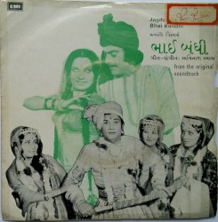 ભાઈ બંઘી