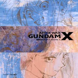 機動新世紀ガンダムX SIDE.1