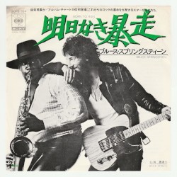 Born to Run