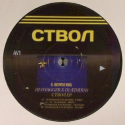 ствол EP