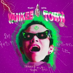 やんきーたうん