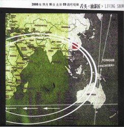 油漆匠