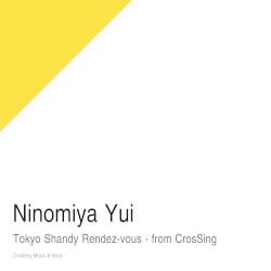 トウキョウ・シャンディ・ランデヴ - from CrosSing