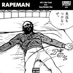 Inki's Butt Crack b/w Song Number One