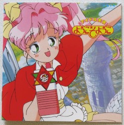 アイドル天使ようこそようこ〜Must Be In Shibuya〜