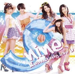 夏 wanna say love U