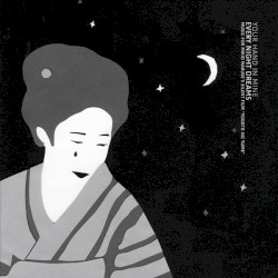 'Yogoto No Yume' (Every Night Dreams-1933)