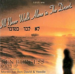 I'll Never Walk Alone in the Desert